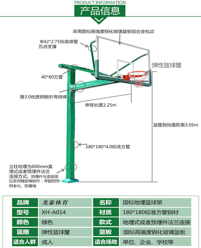 篮球架的价格及其相关因素探讨