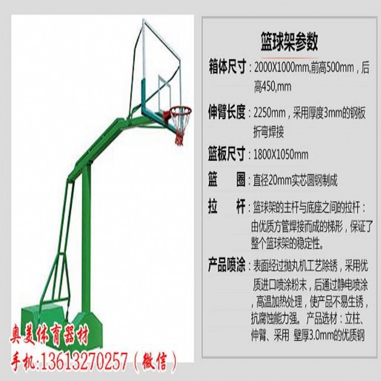 篮球架子价格解析，多少钱一对？